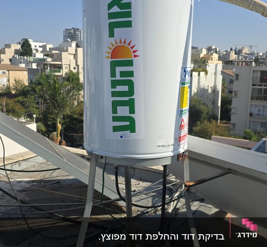 דוד שמש על גג עם רקע עירוני